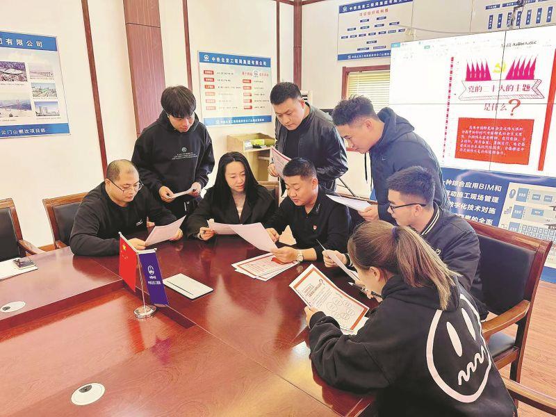 中鐵北京局機場分公司青州棚改項目黨支部共同學習黨的二十大精神學習手賬（周莉、張丹攝）_副本